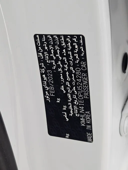 هيونداي النترا فلييت 2023 