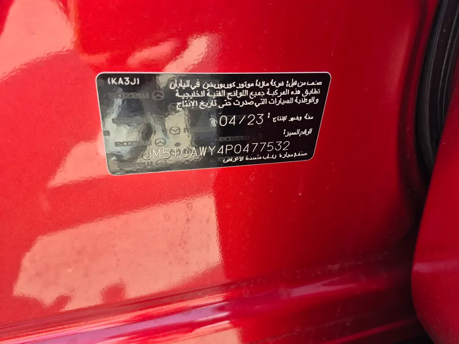 مازدا سى اكس 9 Skyactiv G 2023 