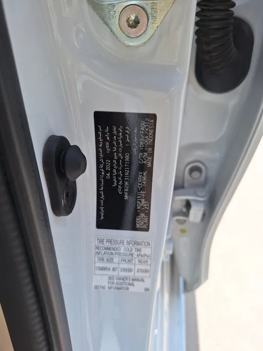 تويوتا يارس Y 2022 