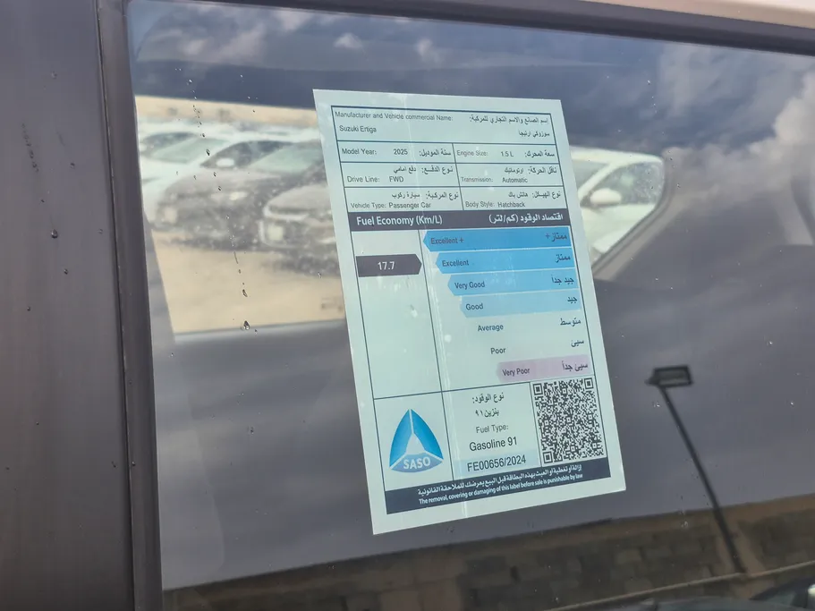 سوزوكي ارتيجا GLX 2025 