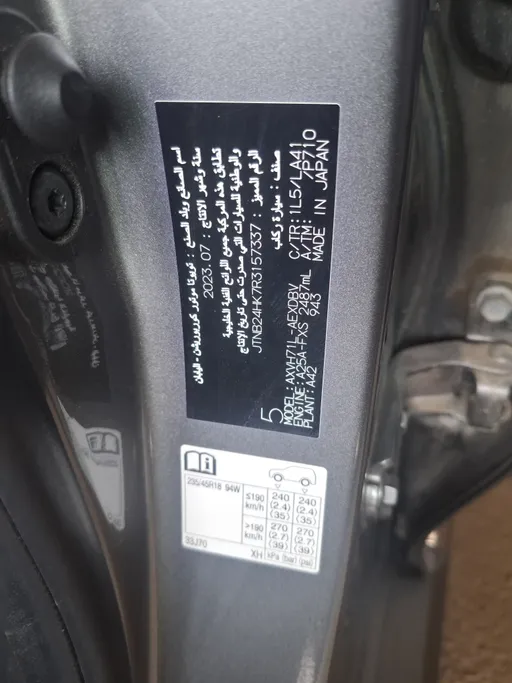 تويوتا كامري GRANDE HEV 2024 