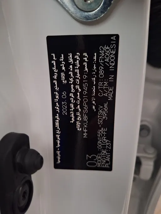 2023 Toyota Fortuner VX 