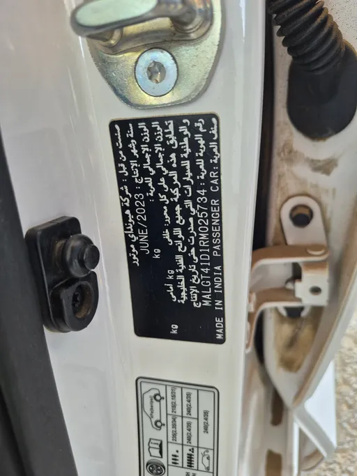 2024 Hyundai Accent Fleet 