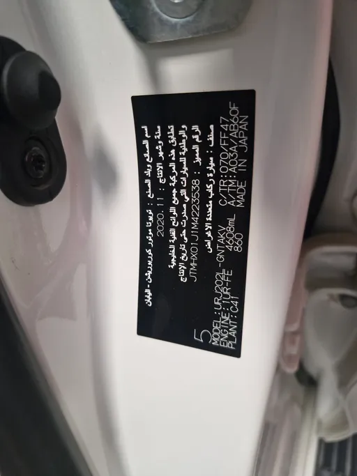 تويوتا لاندكروزر GXR2 2021 