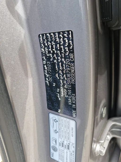 2024 Hyundai Elantra Fleet 