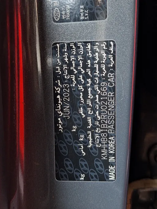 هيونداي كونا فليت 2024 