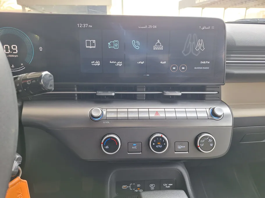 هيونداي كونا فليت 2024 