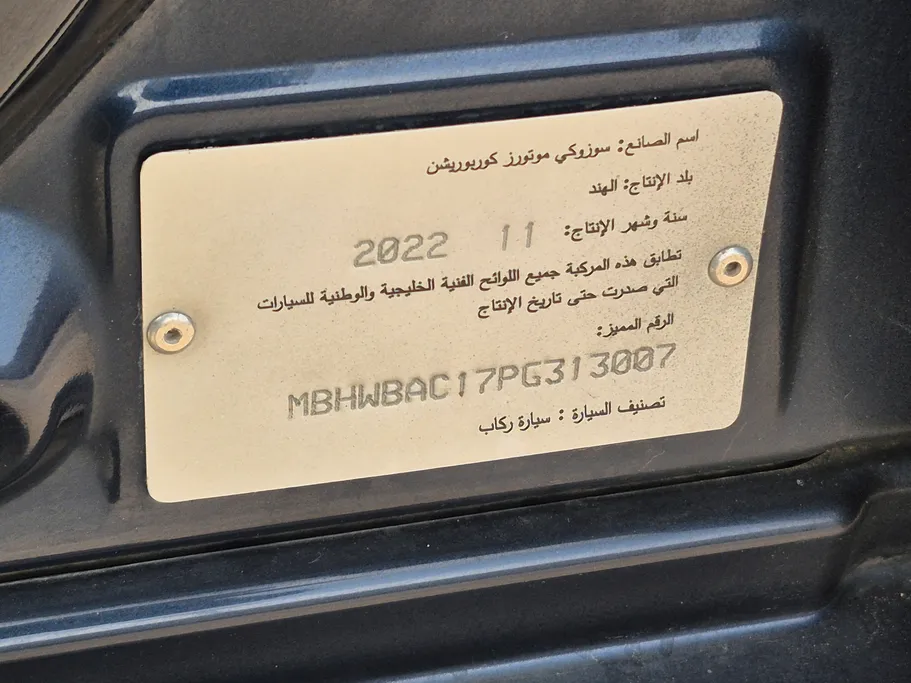 2023 Suzuki Baleno GL 