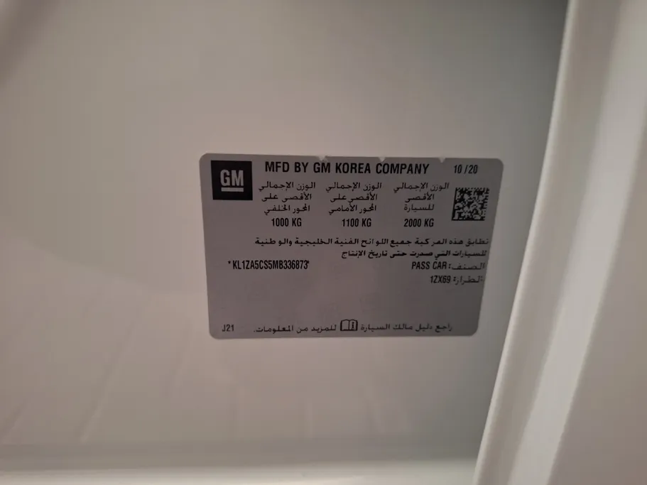 2021 Chevrolet Malibu LS 