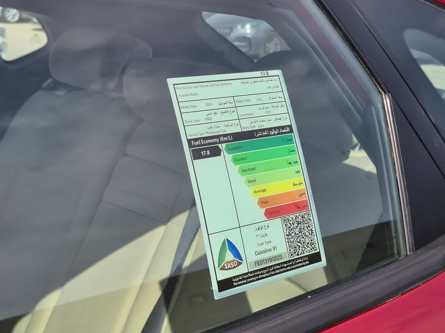 هيونداي كونا فليت 2024 
