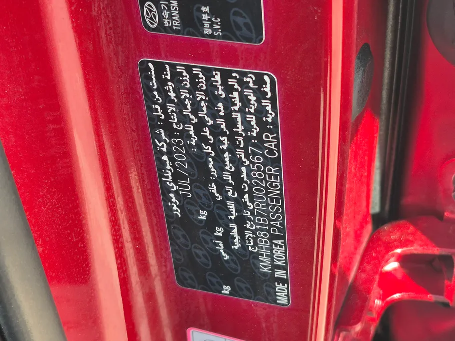 هيونداي كونا فليت 2024 