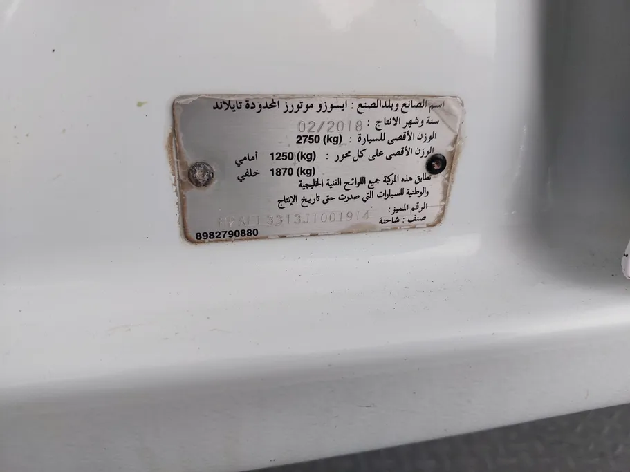 2018 Isuzu D-max Double Cab 