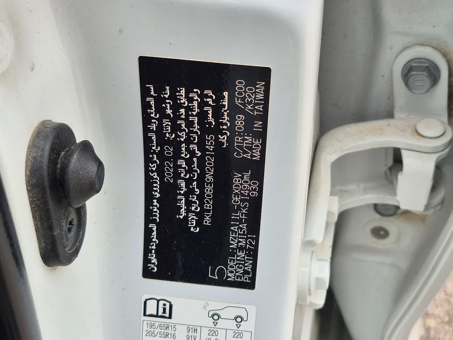 تويوتا كورولا XLI 2022 