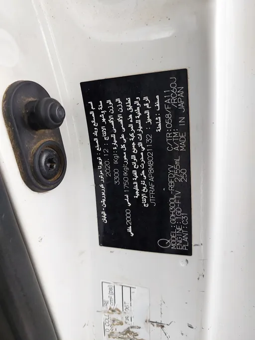 2021 Toyota Haice فان بضاعه 