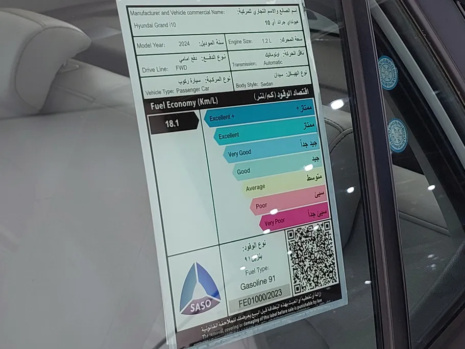 2024 Hyundai Grand i10 Fleet 