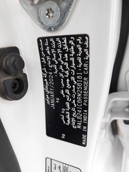 2024 Hyundai Grand i10 Fleet 