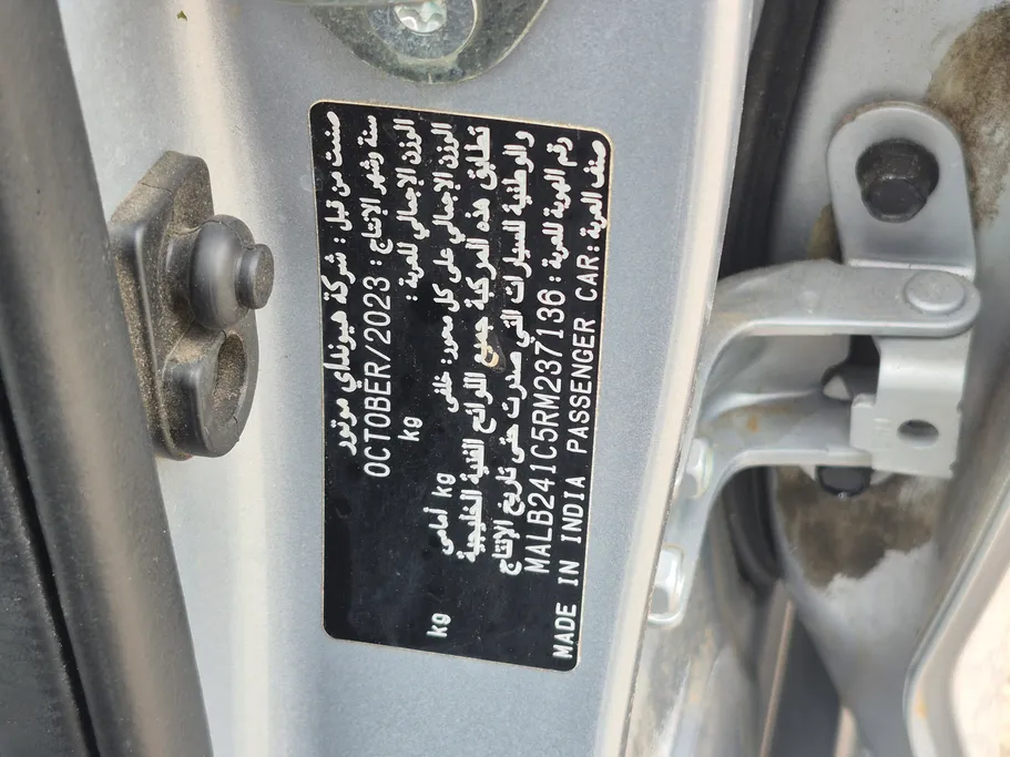 2024 Hyundai Grand i10 Fleet 