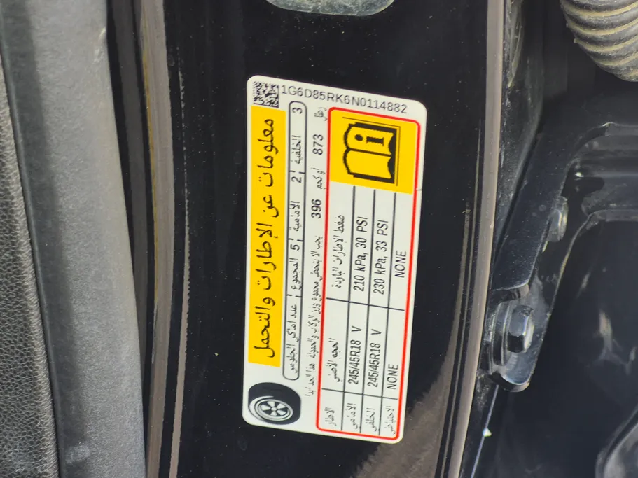 2022 Cadillac CT5 Luxury 