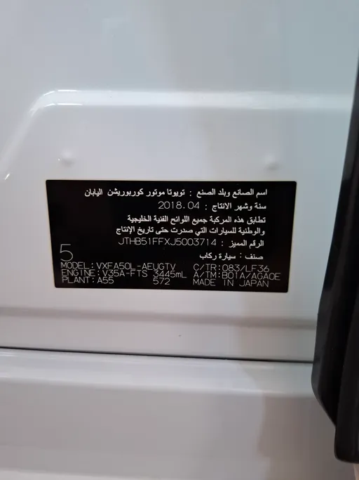 لكزس LS 500 2018 