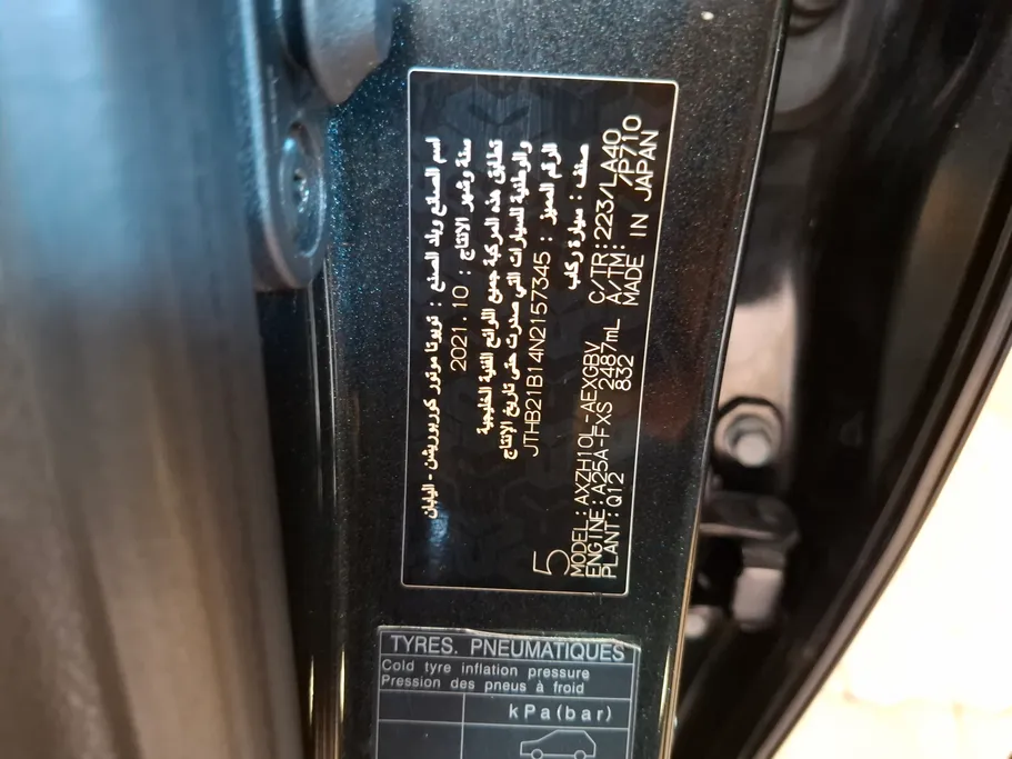 لكزس ES 300 H 2022 