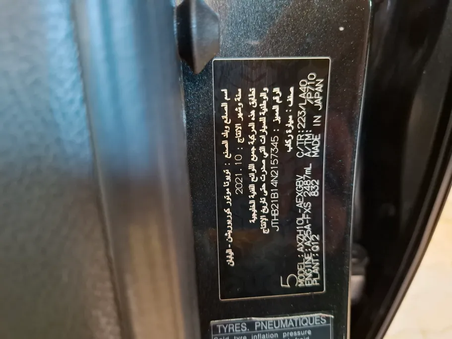 لكزس ES 300 H 2022 