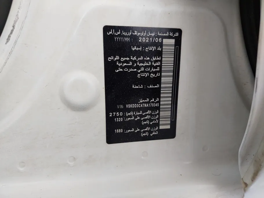 2022 Nissan Navara DC 4x4 