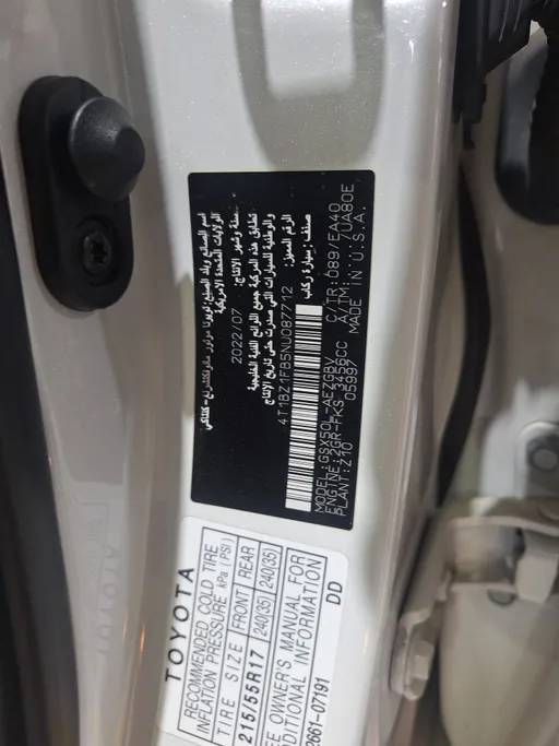 2022 Toyota Avalon XLE 