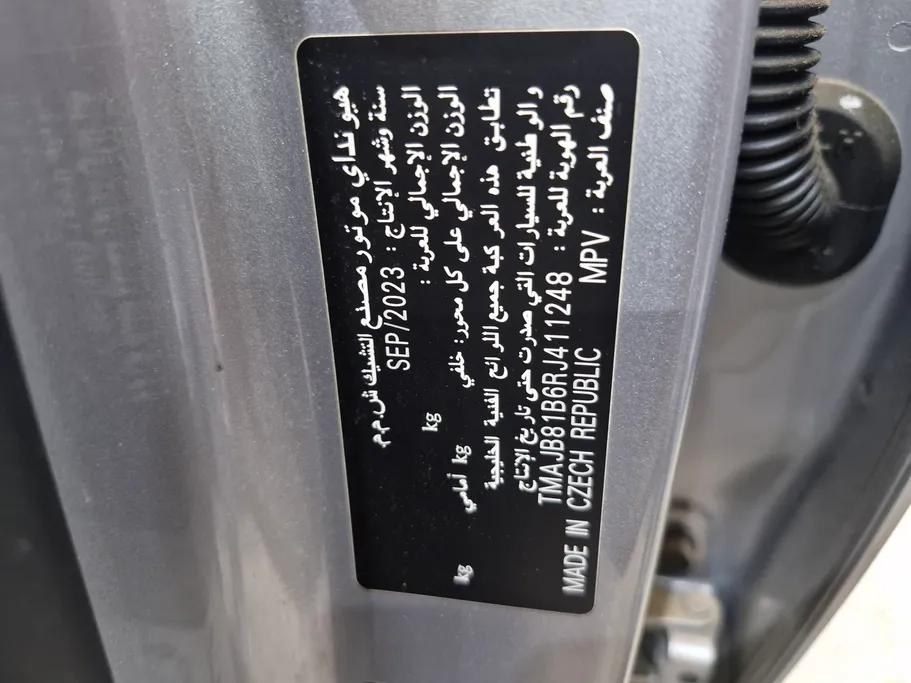 هيونداي توسان كمفورت 2024 