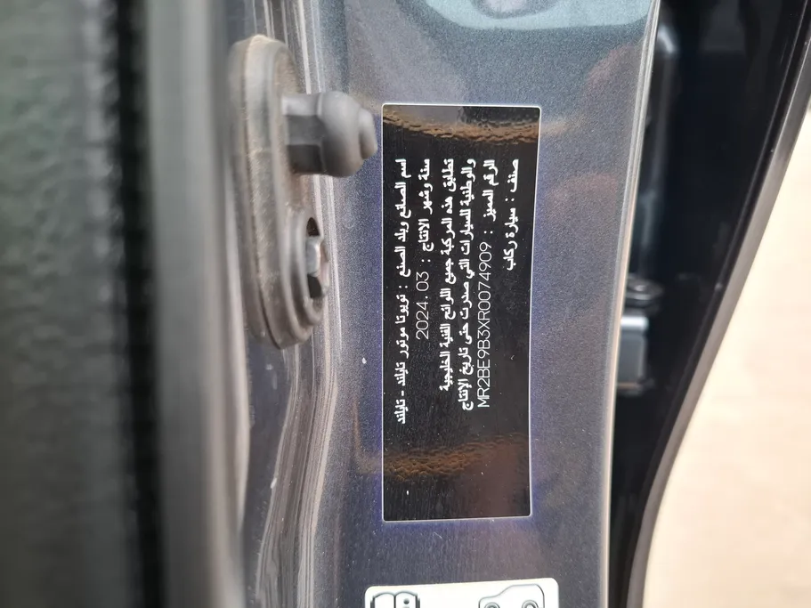 2024 Toyota Yaris  Y 