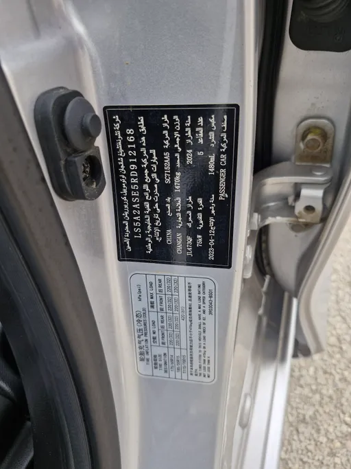 2024 Changan Alsvin Full Option 