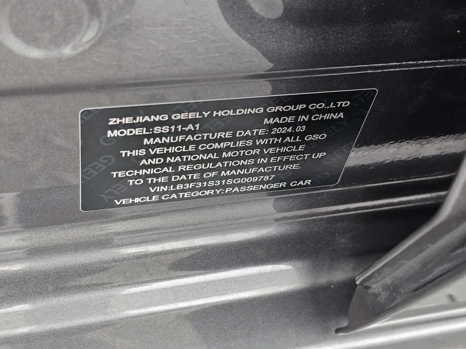 2025 Geely Emgrand GF 