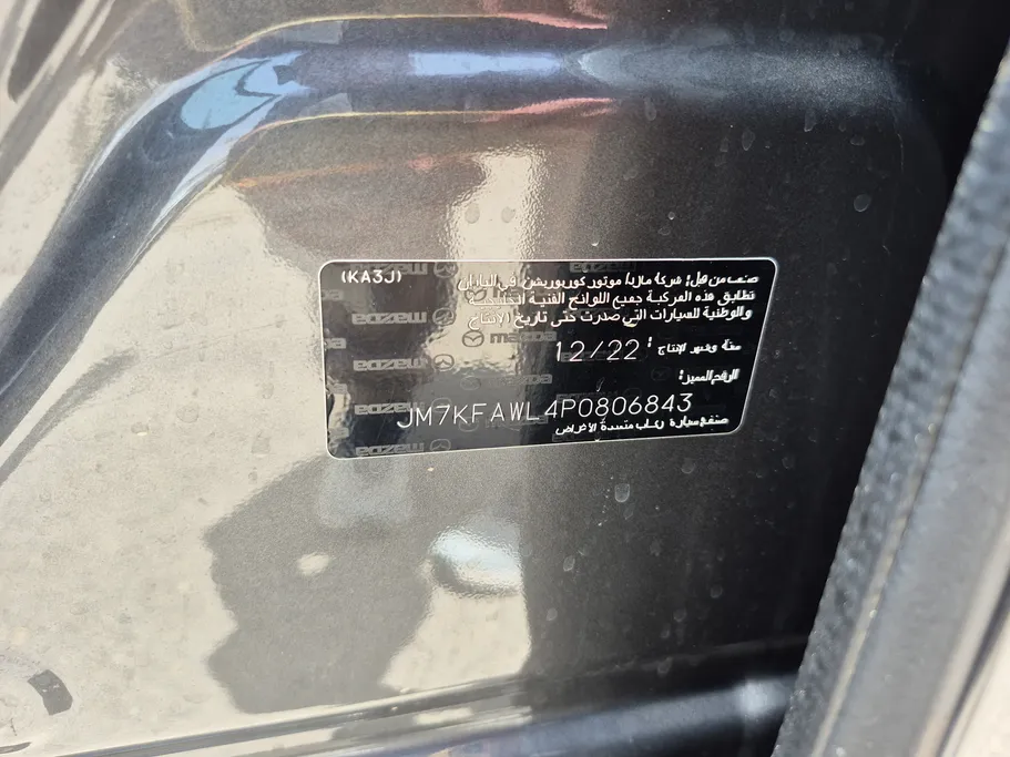 مازدا سى اكس 5 CORE 2023 
