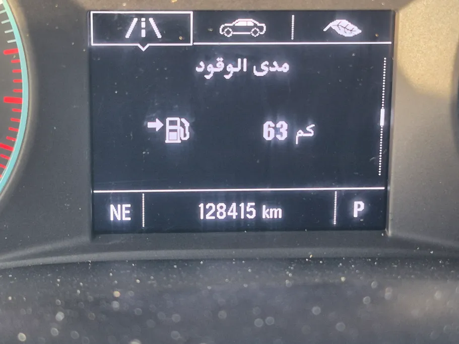 شفروليه ترافرس LS 2023 