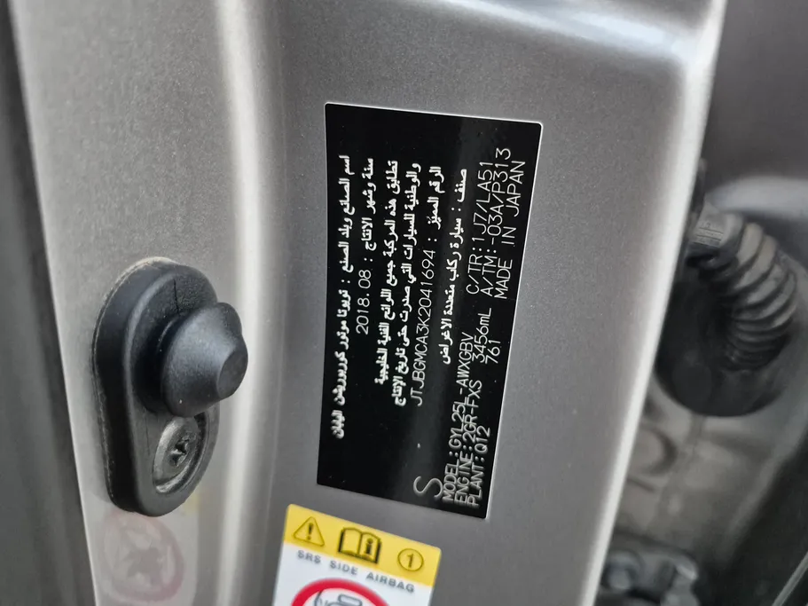 2019 Lexus RX 450 H 