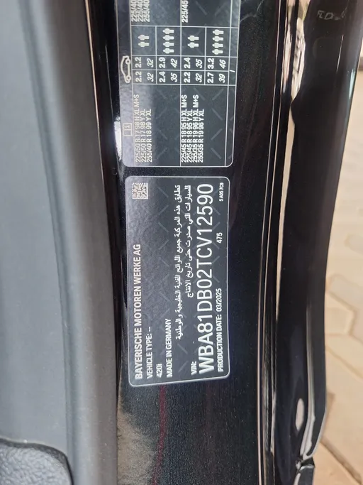 2026 BMW 4 Series 420i 