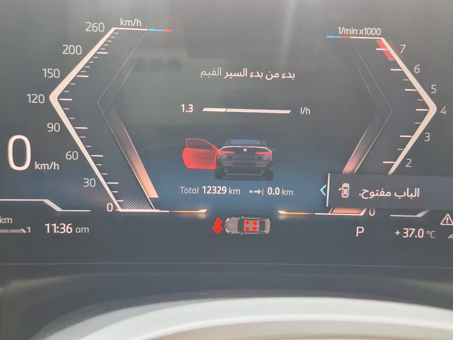 2026 BMW 4 Series 420i 