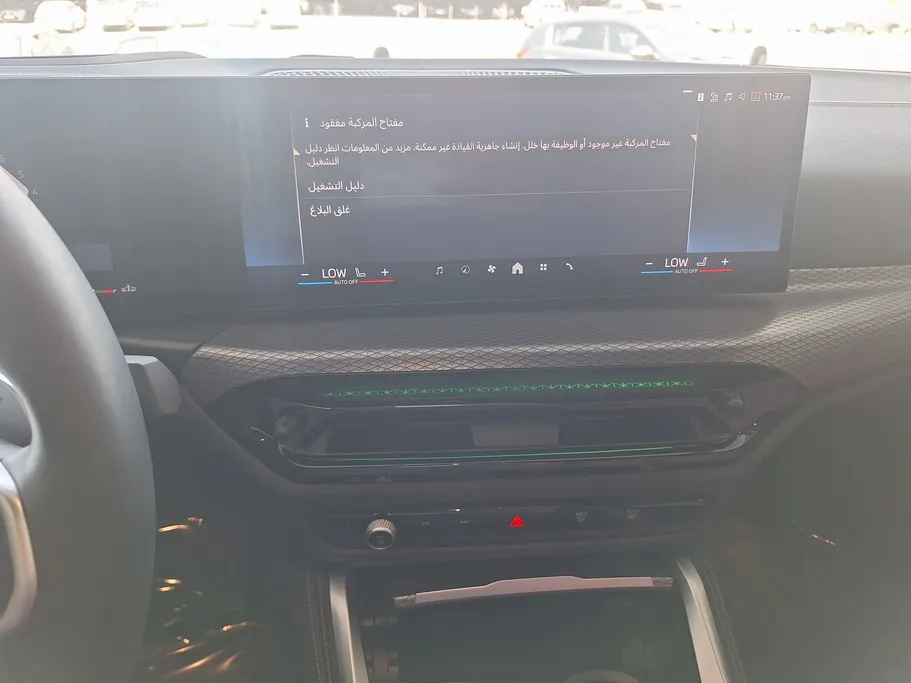 2026 BMW 4 Series 420i 