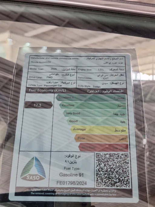 هوندا اكورد LX 2025 