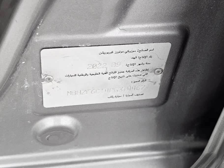 سوزوكي ديزاير GL 2023 