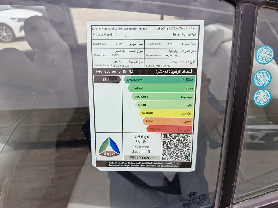 2024 Hyundai Grand i10 Fleet 