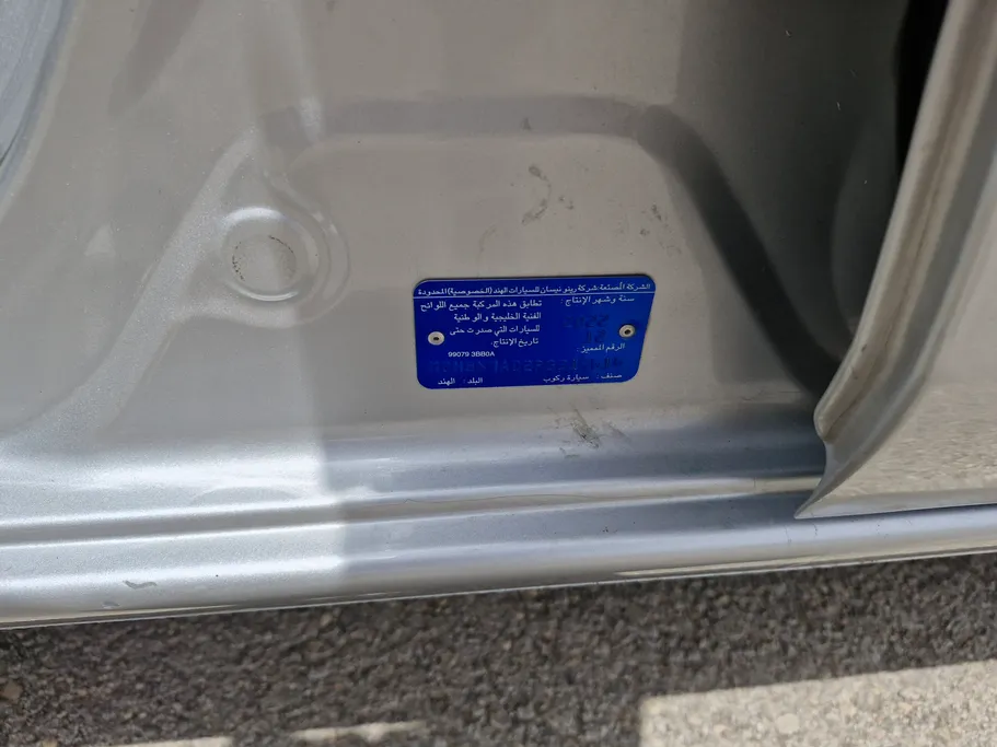 2023 نيسان Sunny كمفورت 