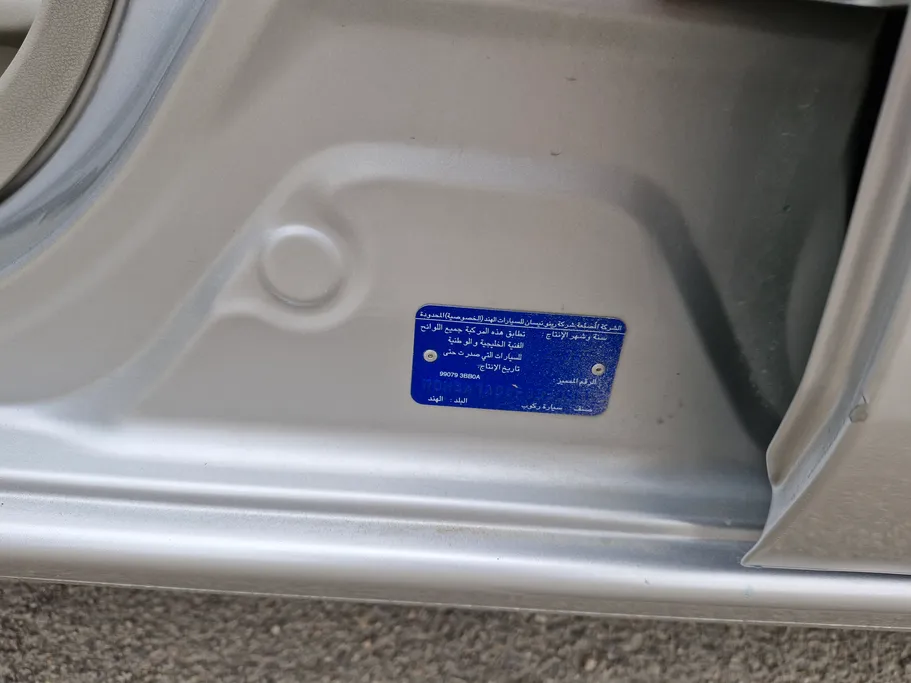 نيسان صني Classic-comfort 2023 