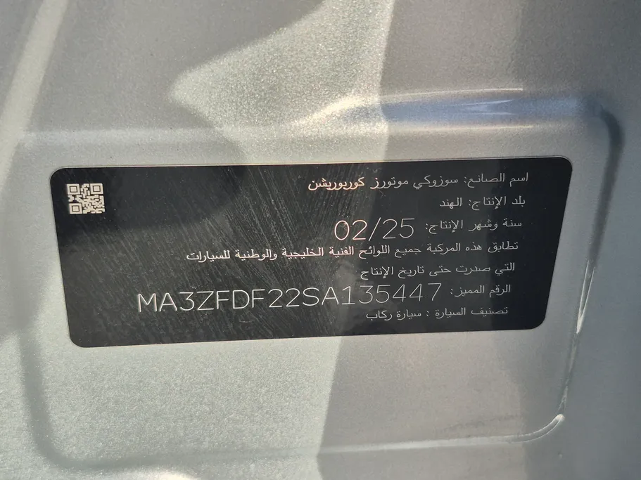 سوزوكي ديزاير GLX New Shape 2025 