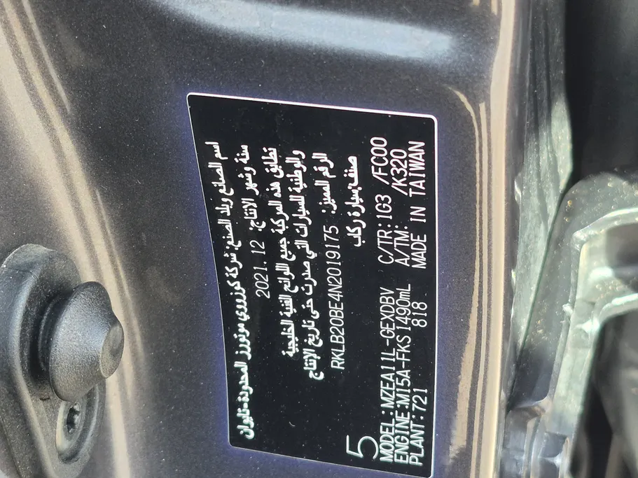 تويوتا كورولا XLI 2022 