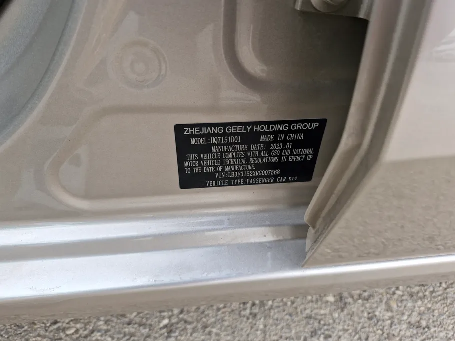 جيلي امجراند GF 2024 