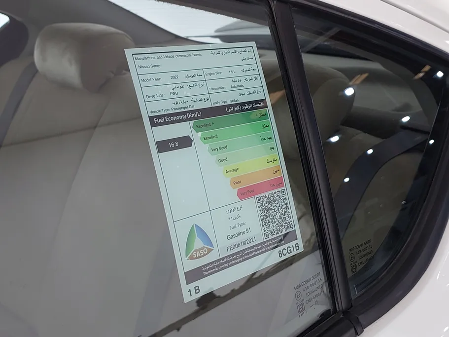 2022 Nissan Sunny Classic-comfort 