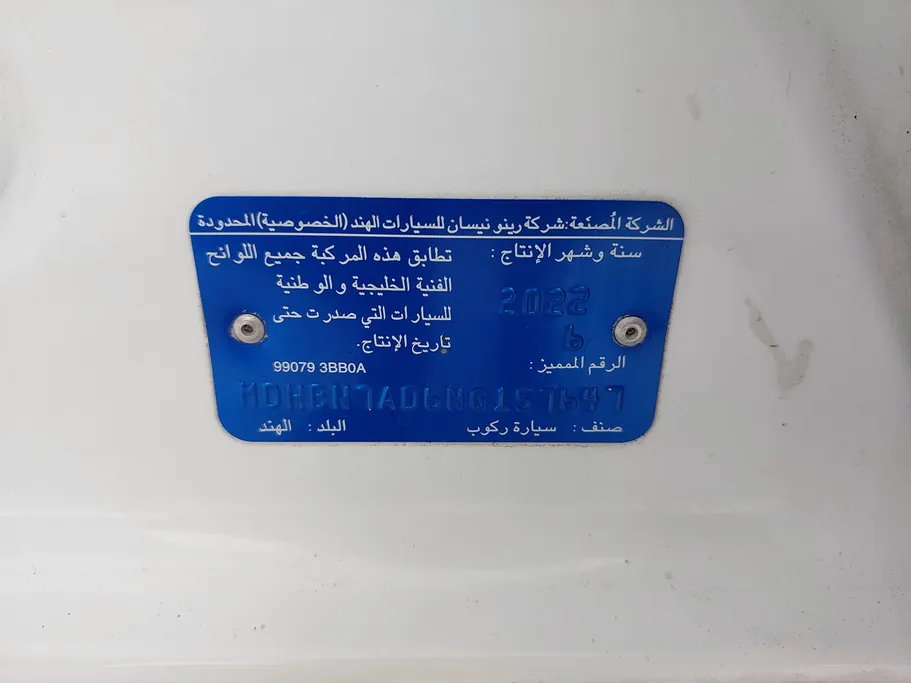 2022 Nissan Sunny Classic-comfort 