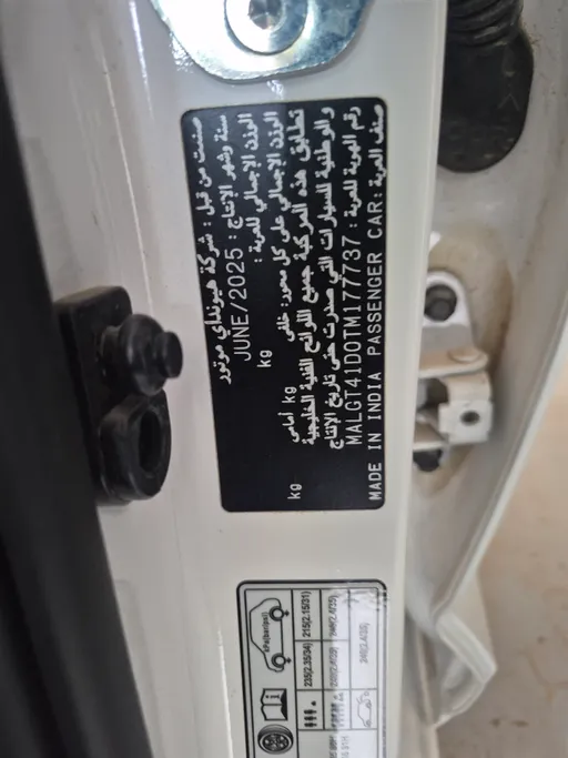 هيونداي اكسنت فلييت 2026 