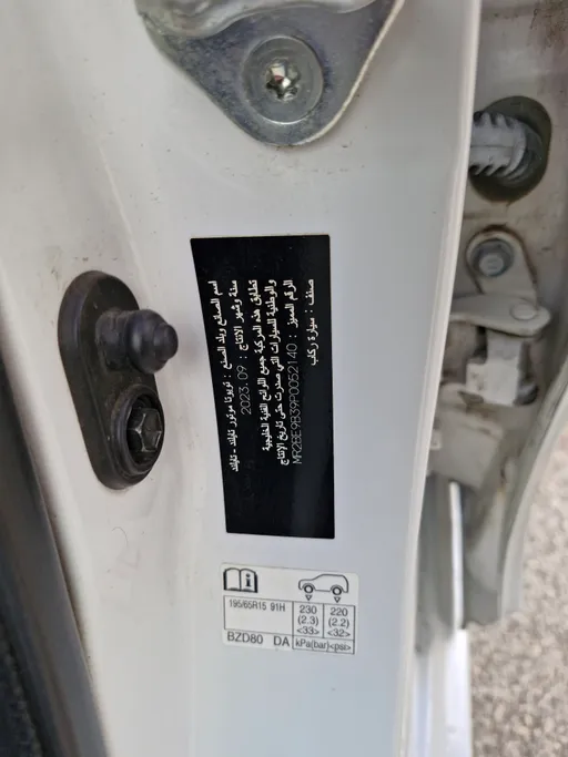 2023 تويوتا Yaris  Y 