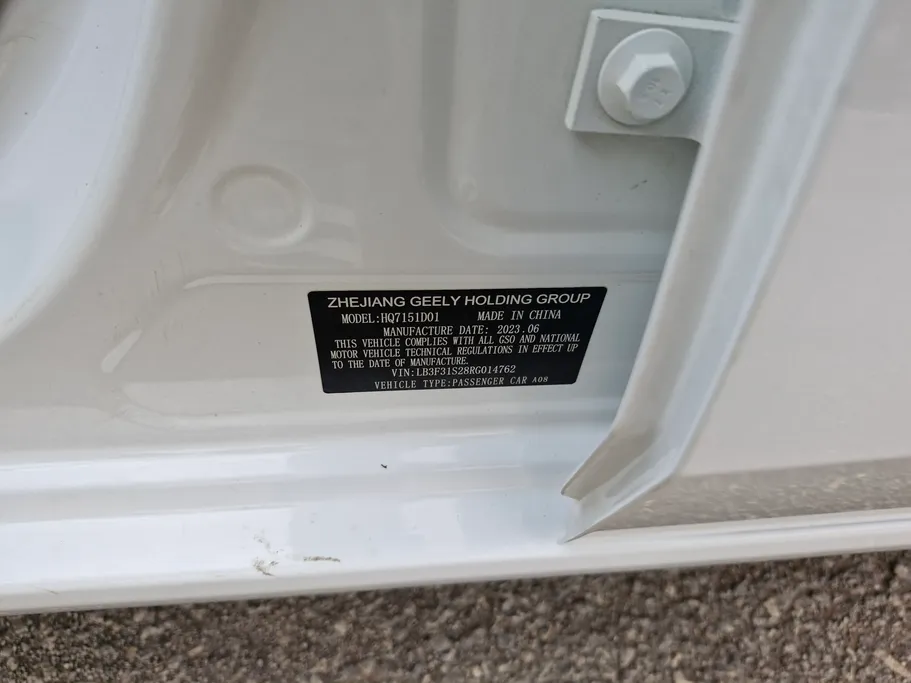 جيلي امجراند GF 2024 